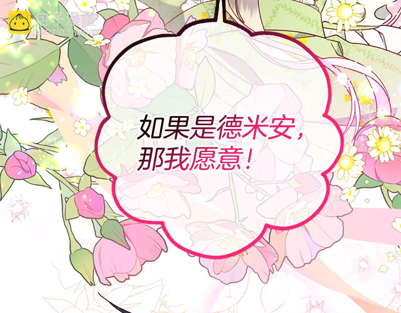第70话 过去的故事67