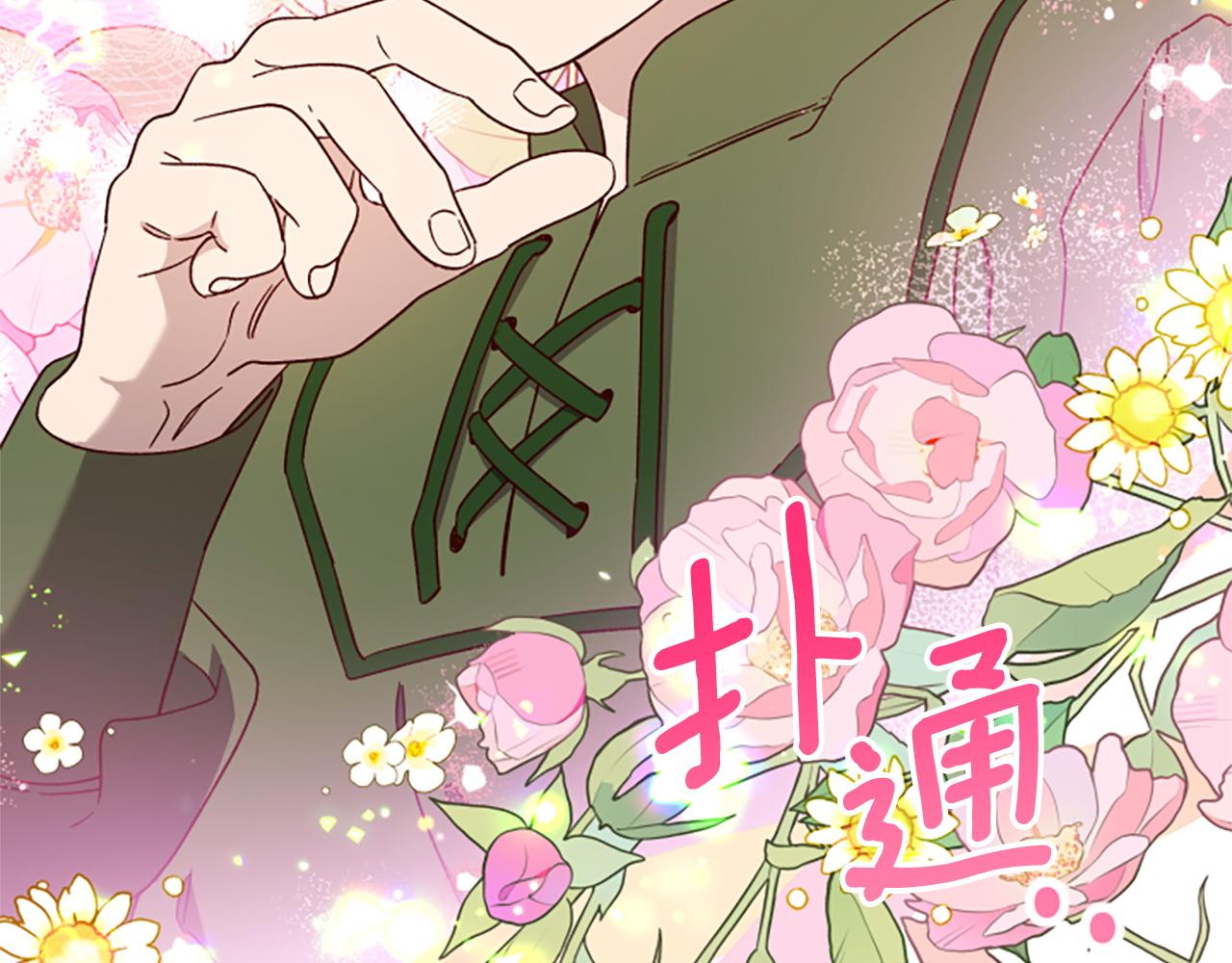 第70话 过去的故事69