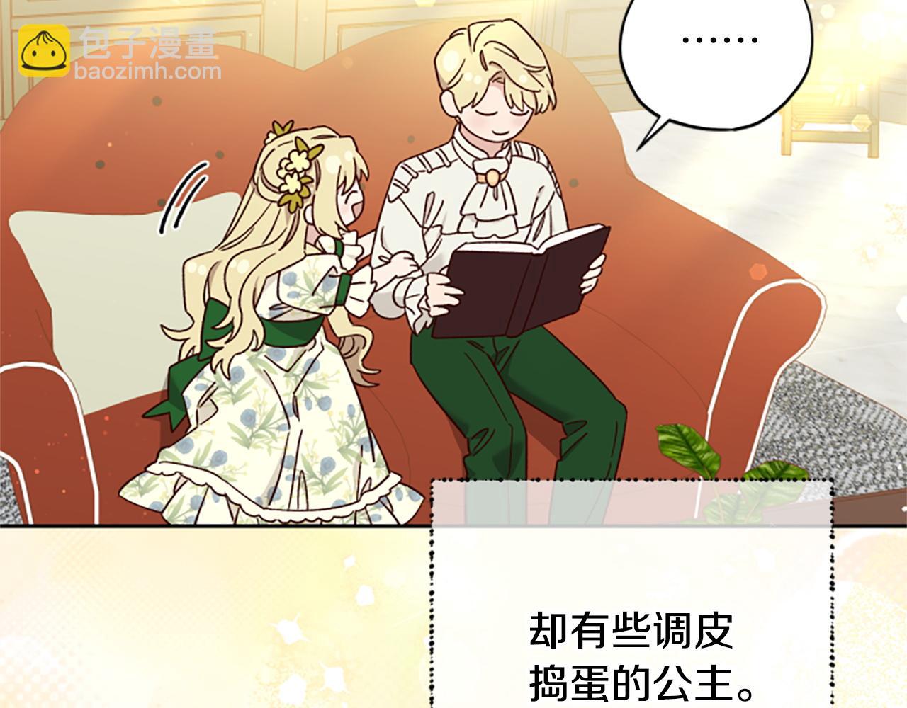 第70话 过去的故事7