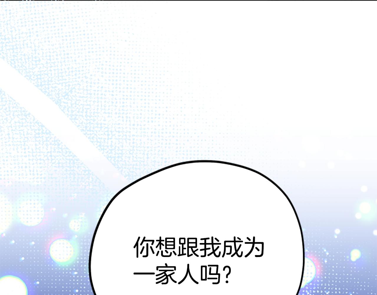 第70话 过去的故事72