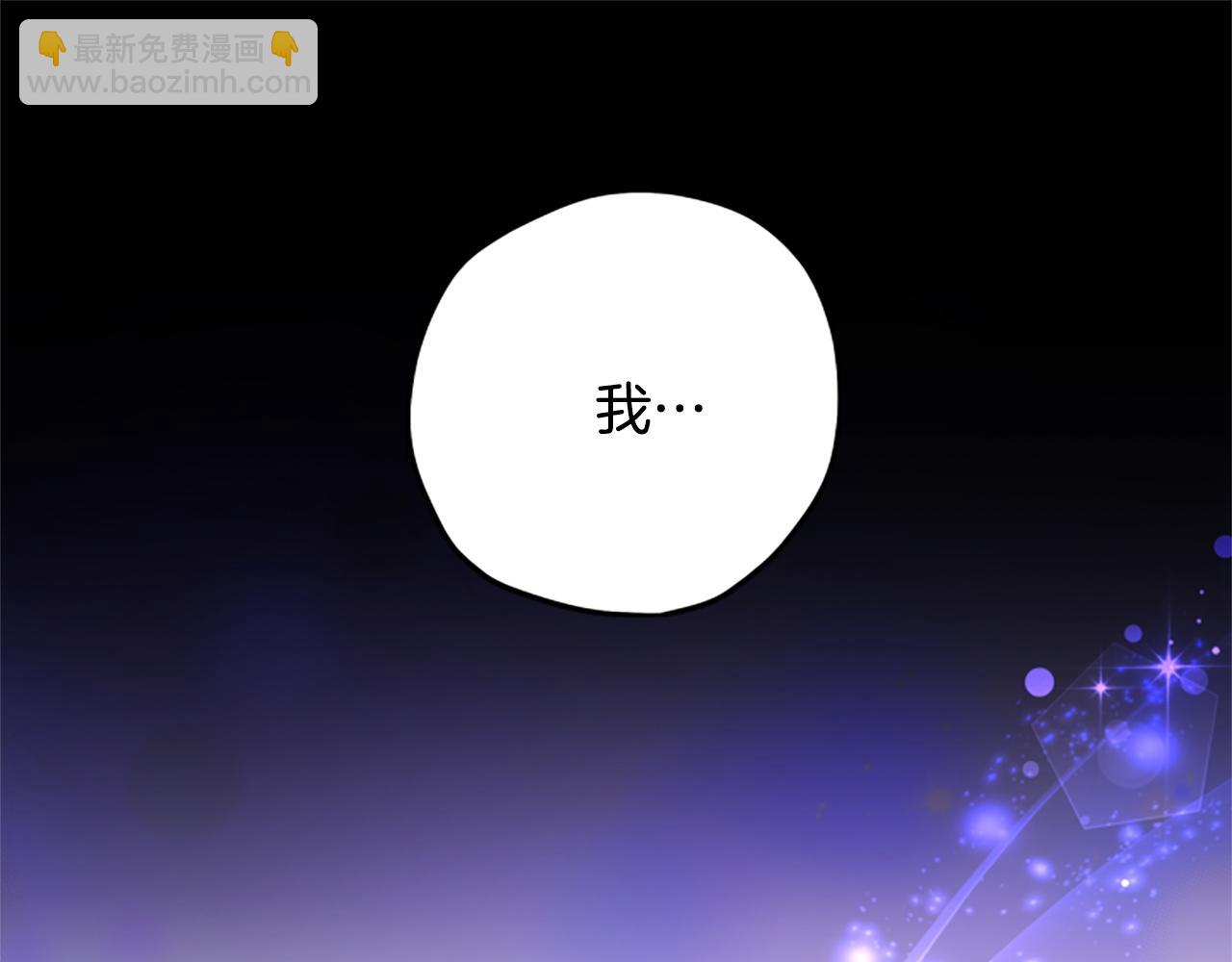 第70话 过去的故事76