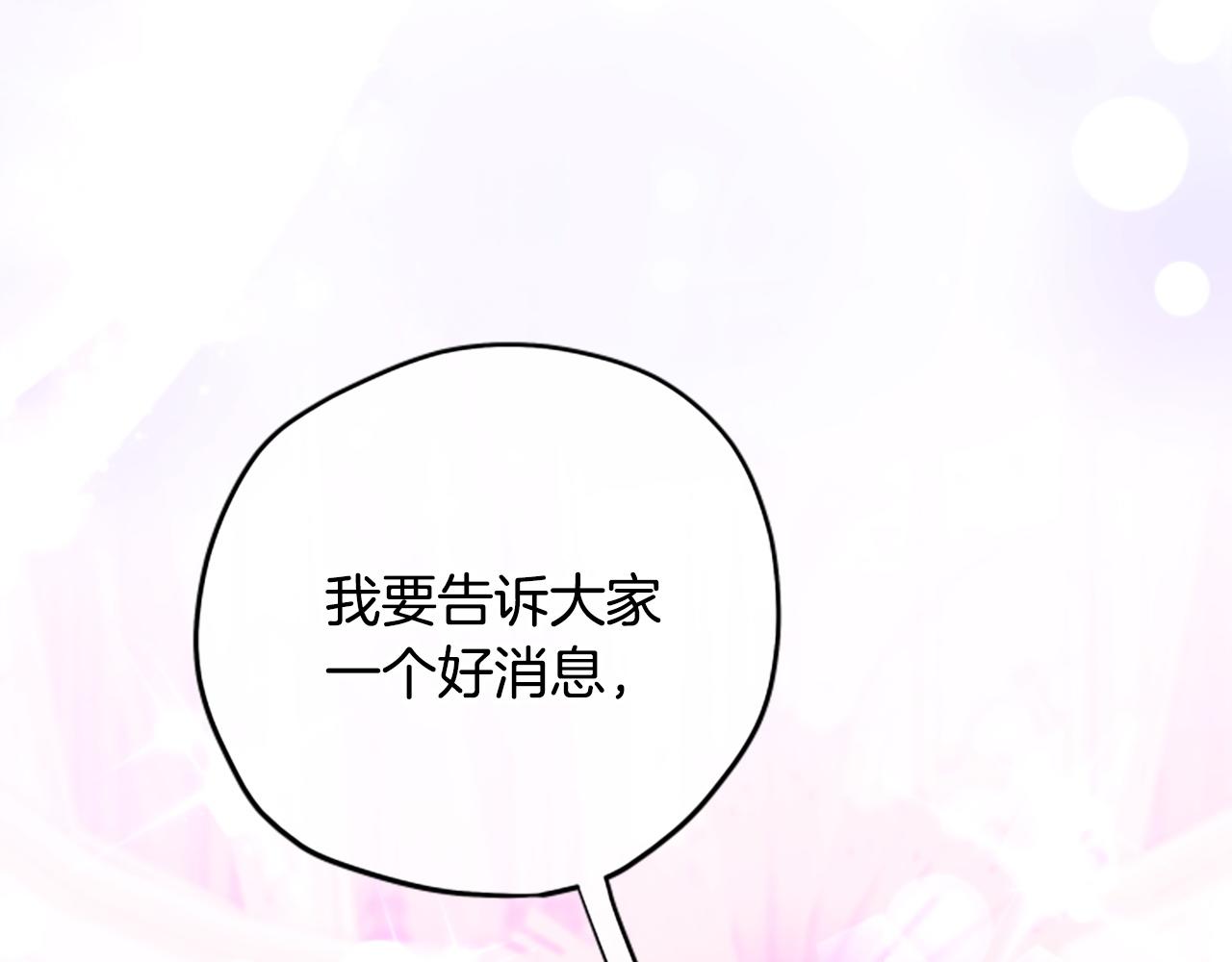 第70话 过去的故事78