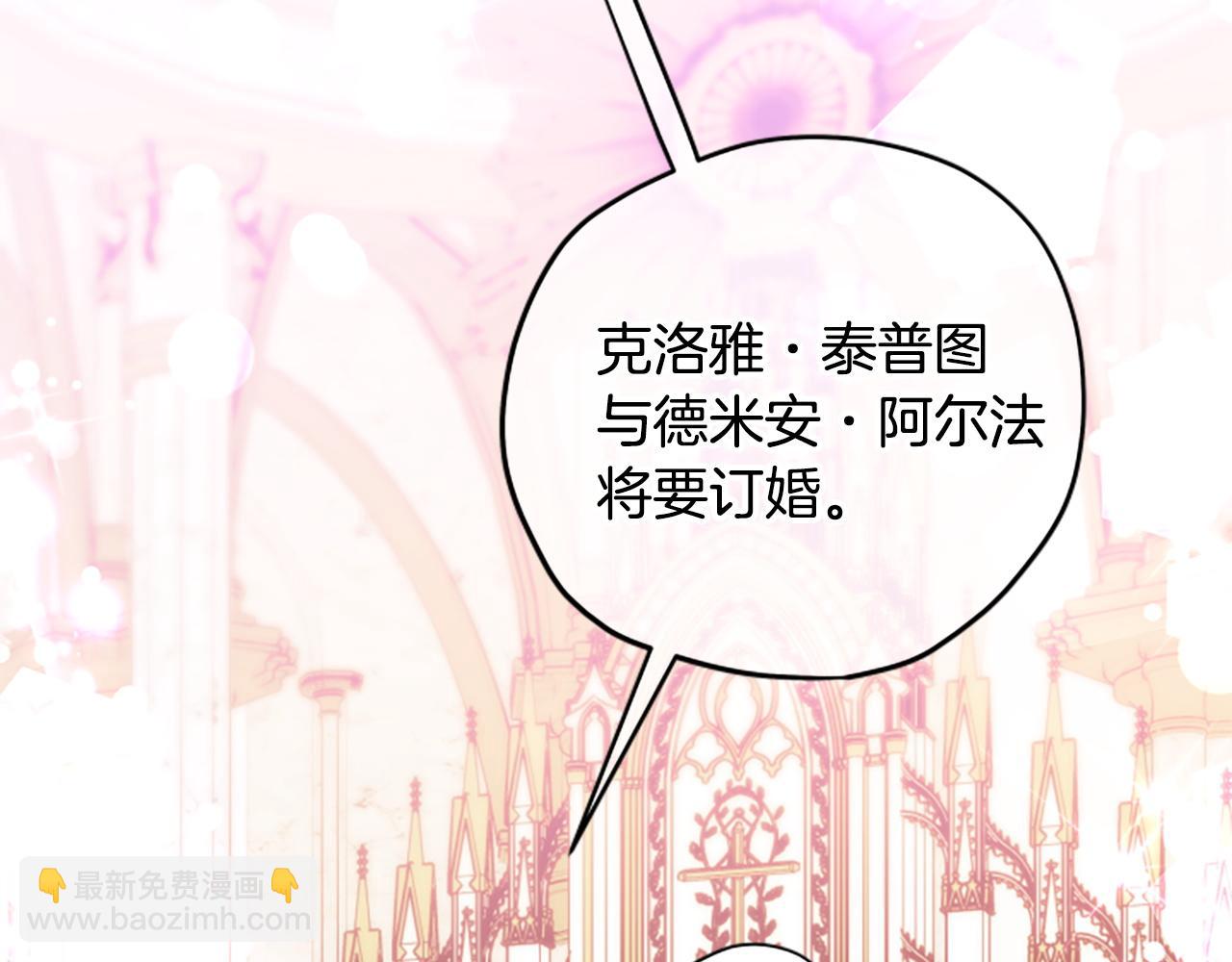 第70话 过去的故事79
