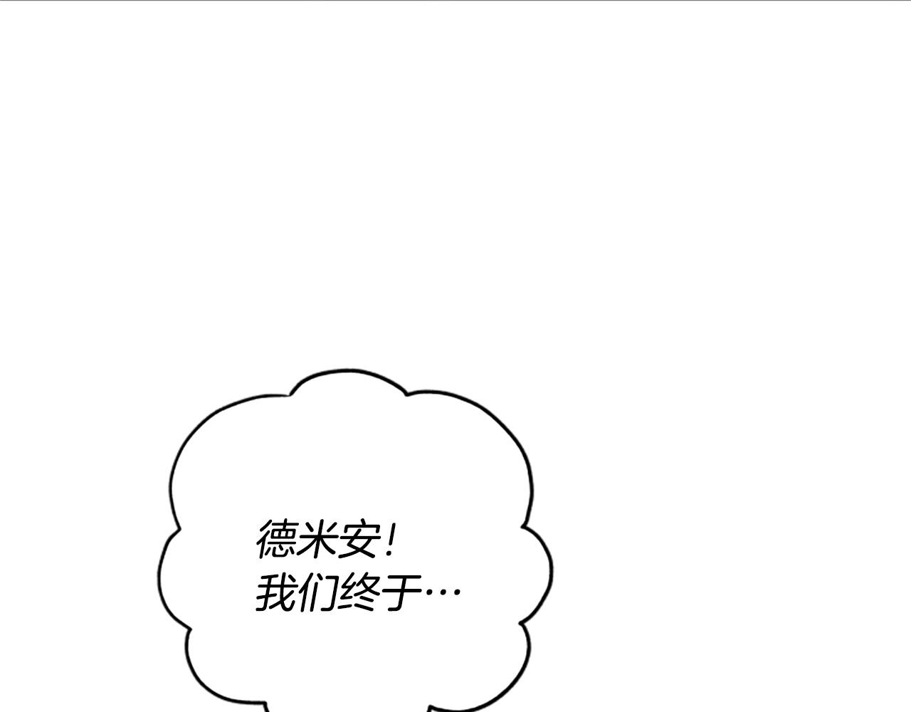第70话 过去的故事81