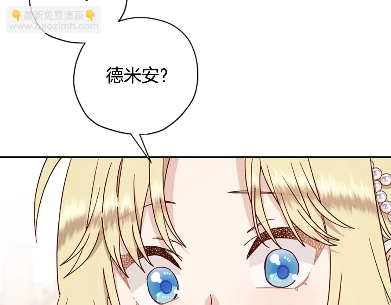 第70话 过去的故事84