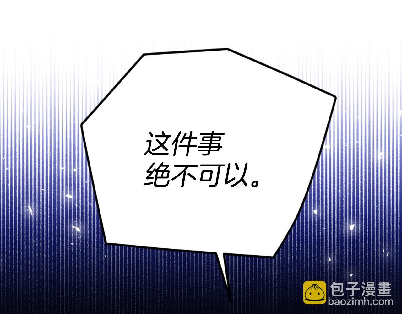 第70话 过去的故事86