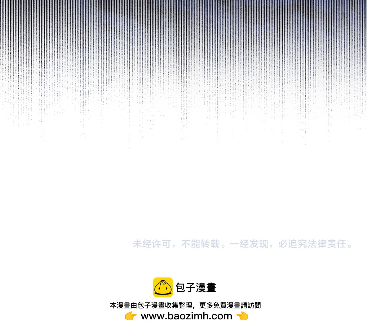 第70话 过去的故事91