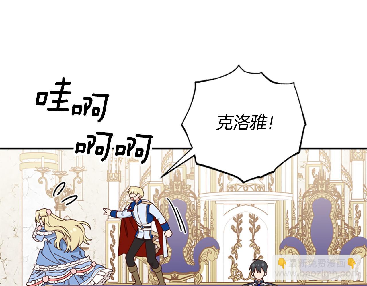 第71话 只是喜欢还不够10