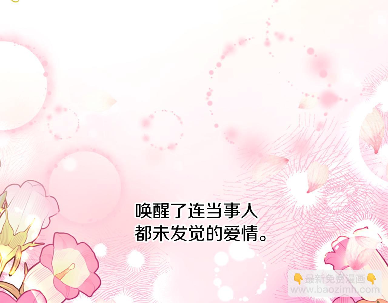 第71话 只是喜欢还不够106