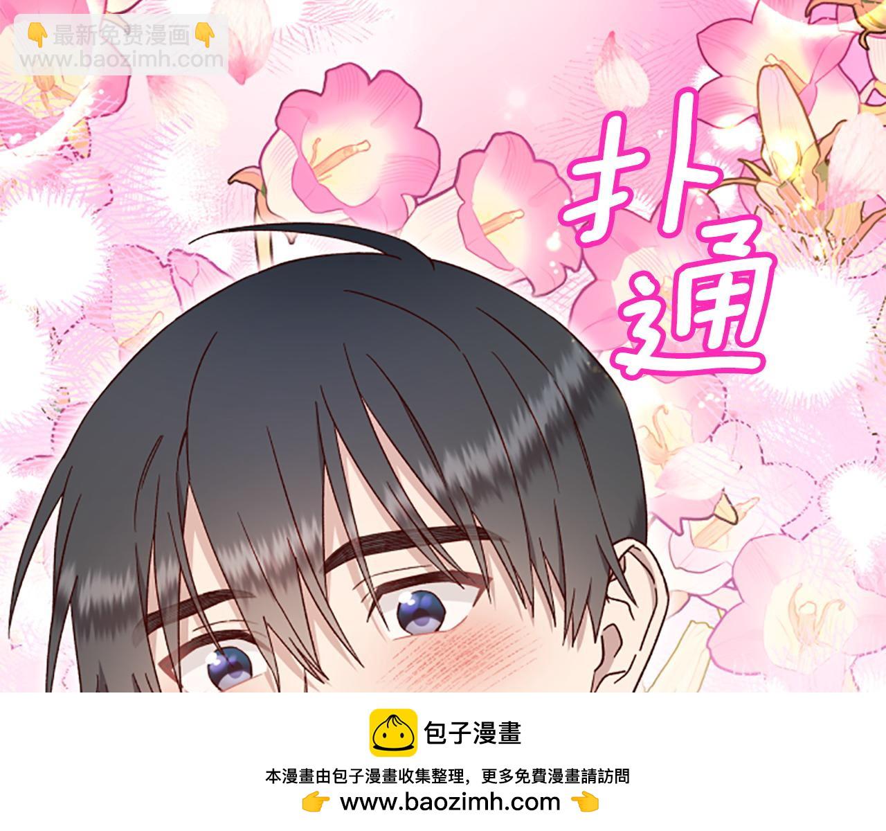 第71话 只是喜欢还不够107