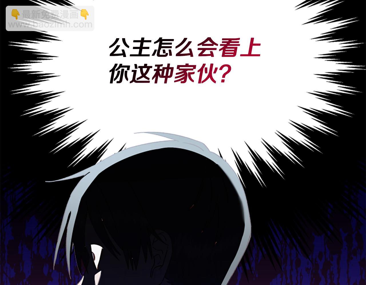 第71话 只是喜欢还不够113