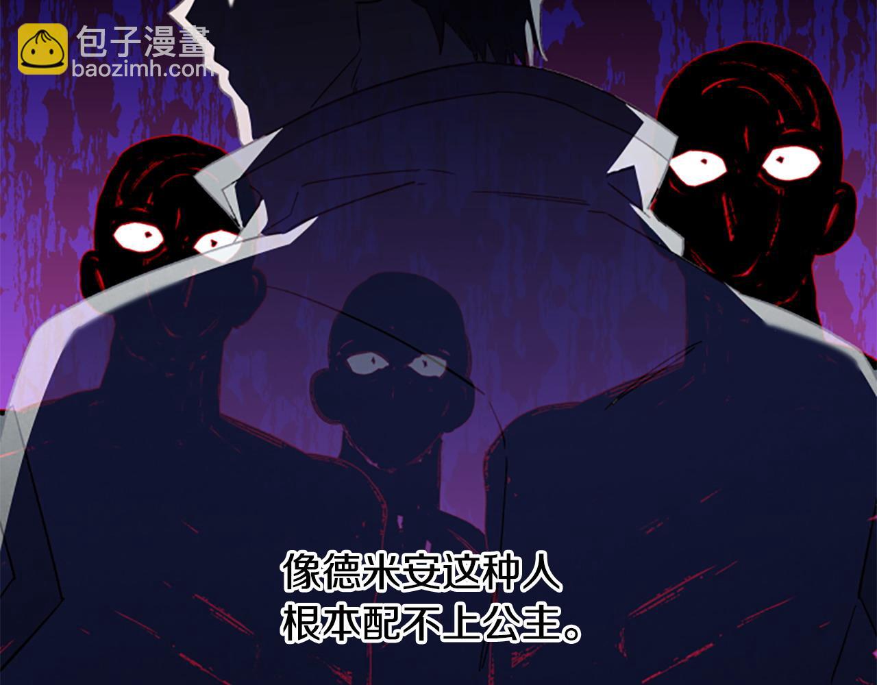 第71话 只是喜欢还不够114
