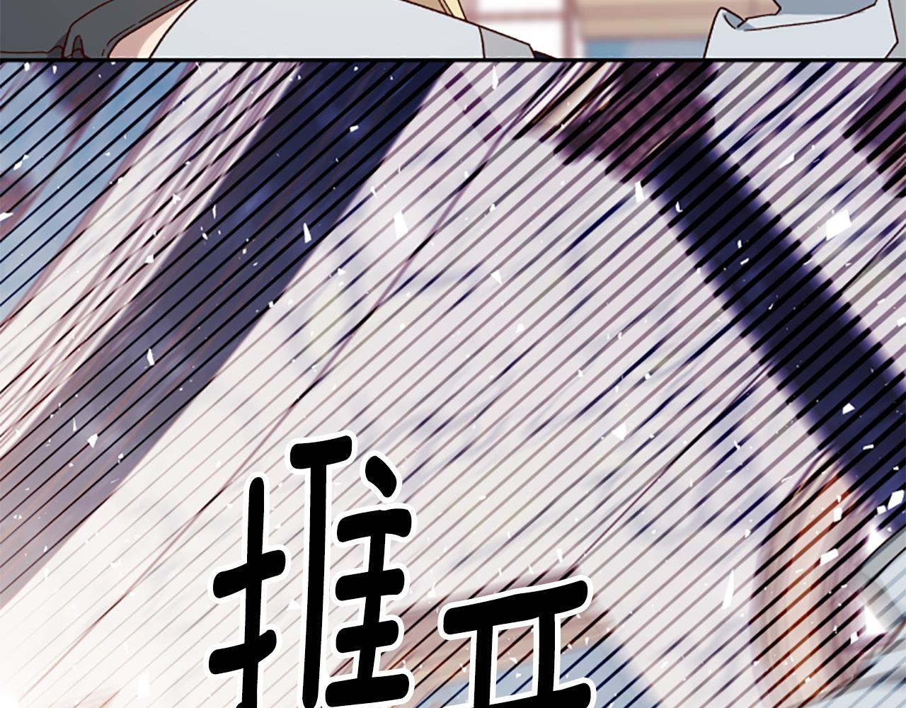 第71话 只是喜欢还不够117