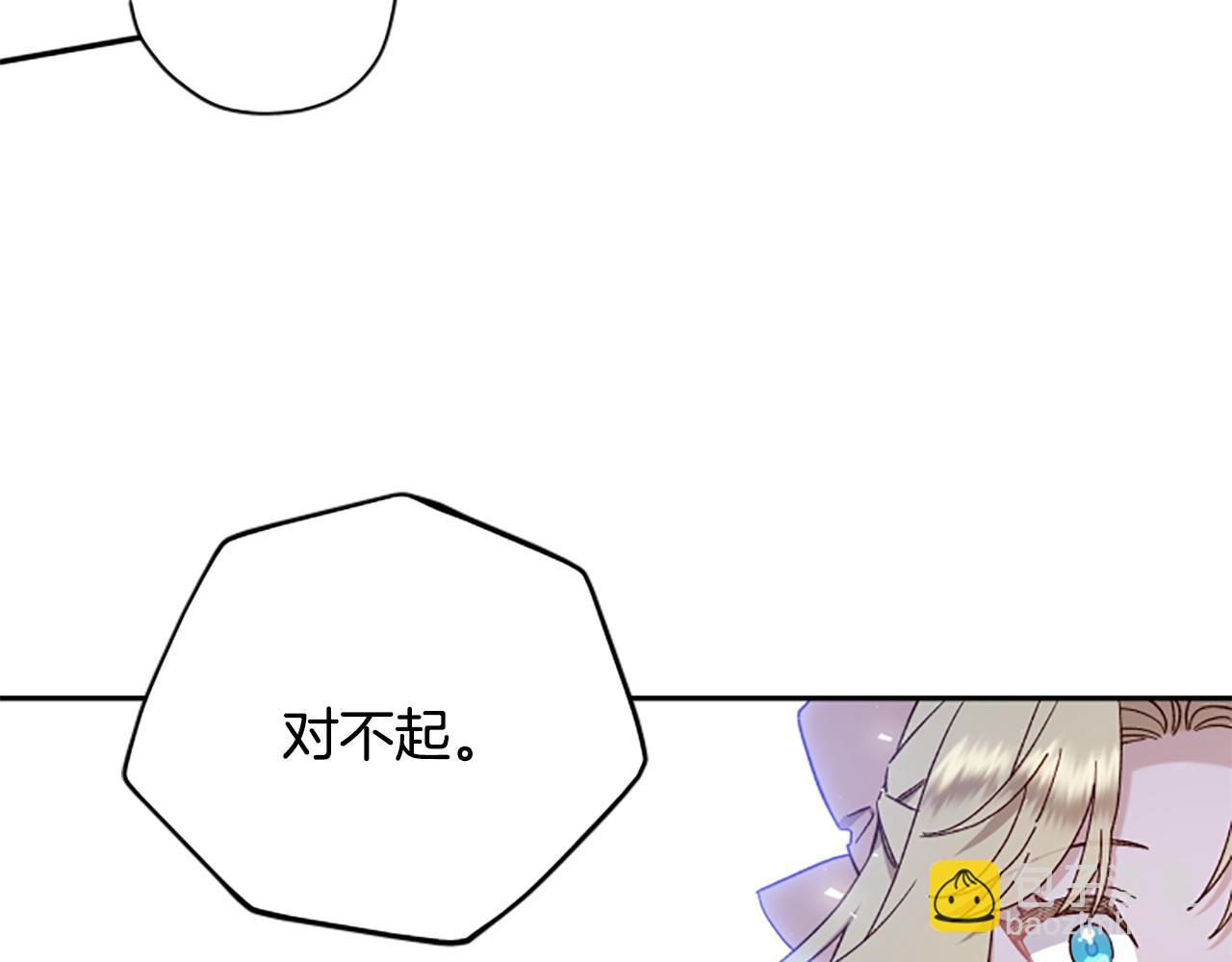 第71话 只是喜欢还不够120
