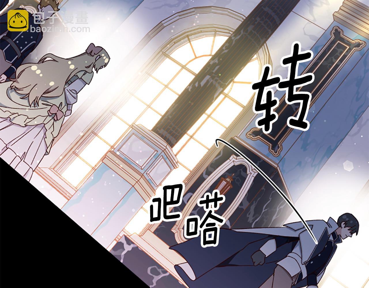 第71话 只是喜欢还不够123