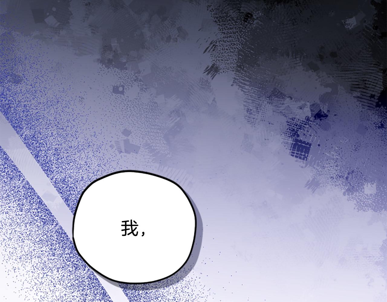 第71话 只是喜欢还不够125