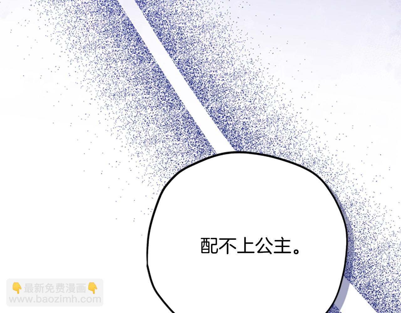 第71话 只是喜欢还不够126