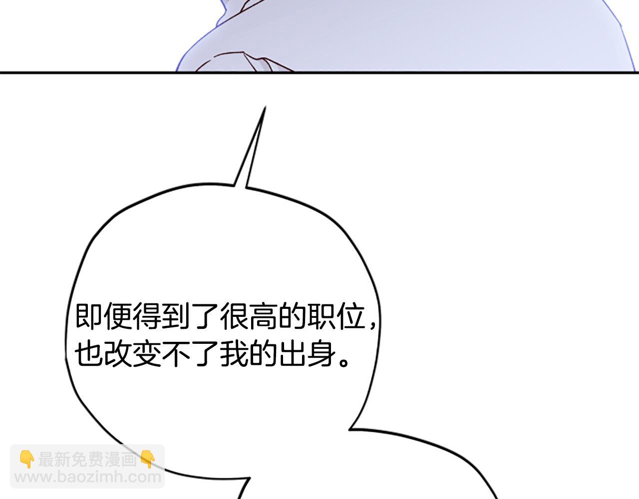 第71话 只是喜欢还不够128