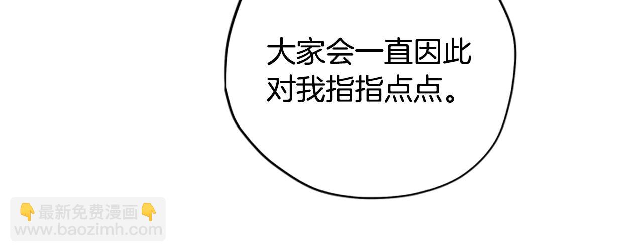 第71话 只是喜欢还不够129
