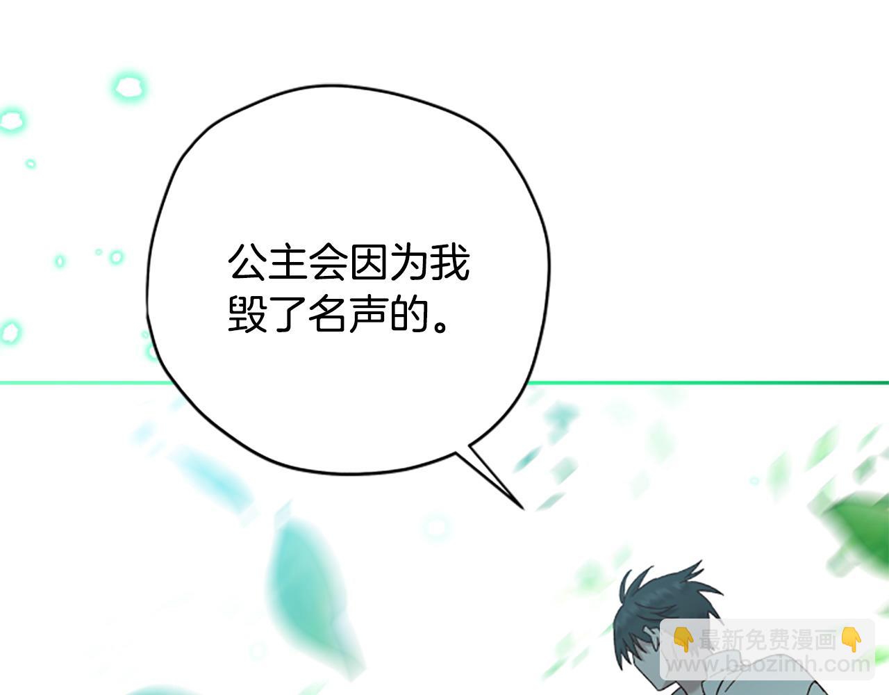 第71话 只是喜欢还不够130