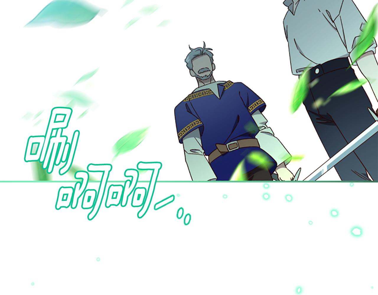 第71话 只是喜欢还不够131