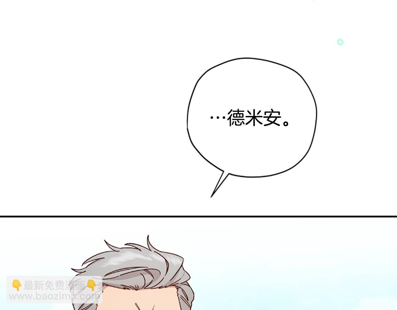 第71话 只是喜欢还不够132