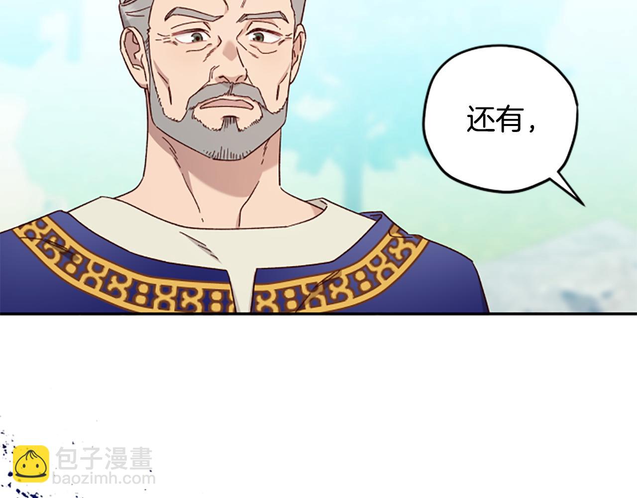 第71话 只是喜欢还不够133