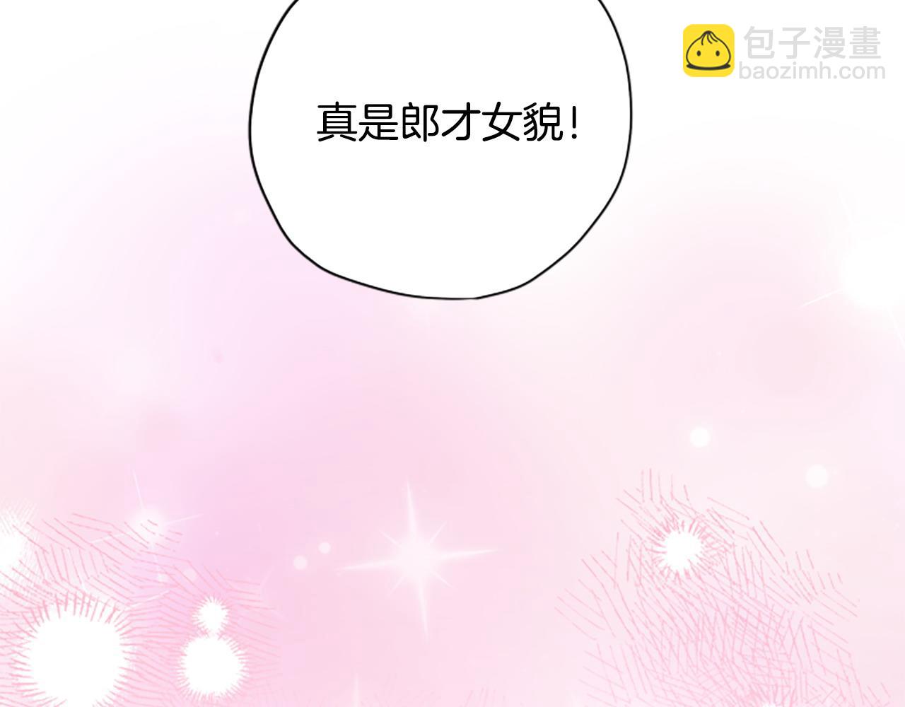 第71话 只是喜欢还不够20