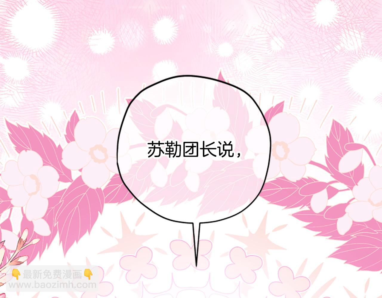 第71话 只是喜欢还不够21