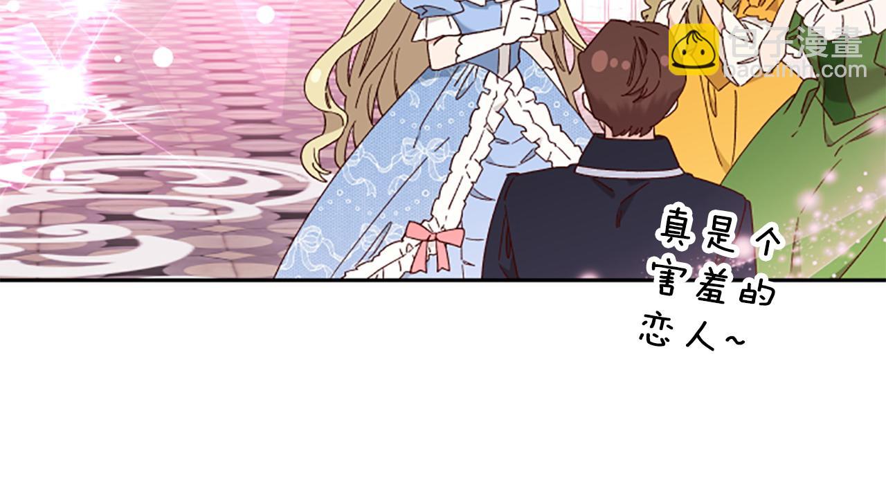 第71话 只是喜欢还不够25