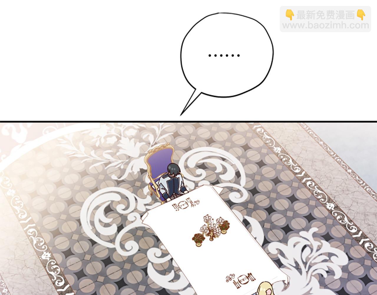 第71话 只是喜欢还不够26