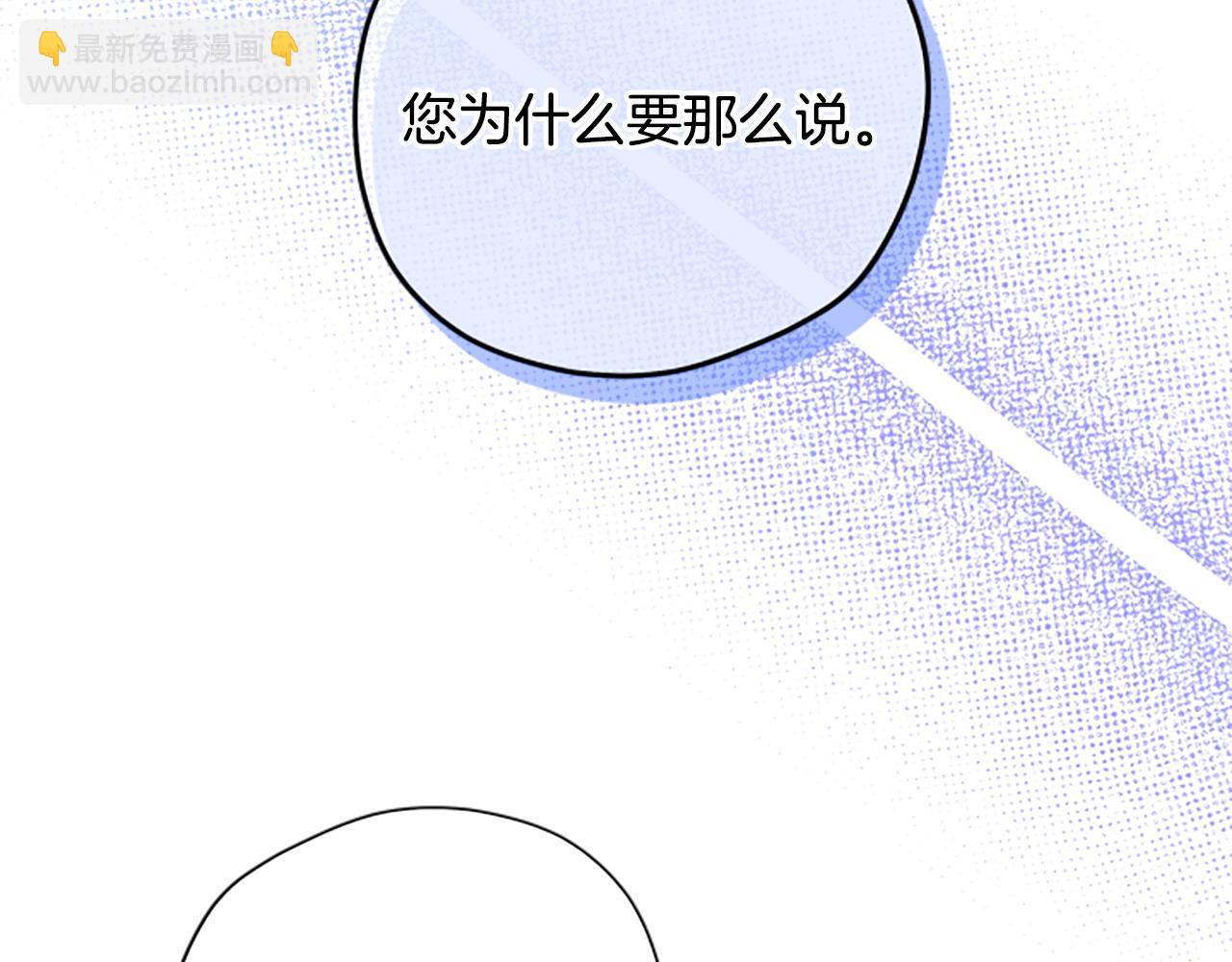 第71话 只是喜欢还不够28