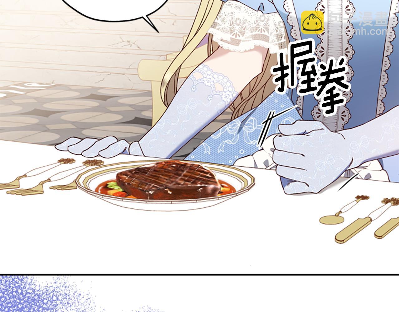 第71话 只是喜欢还不够33