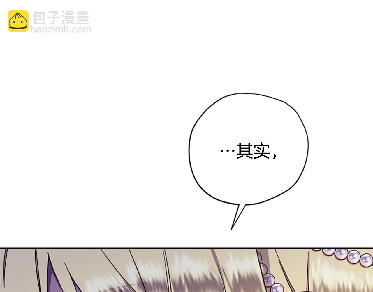 第71话 只是喜欢还不够44