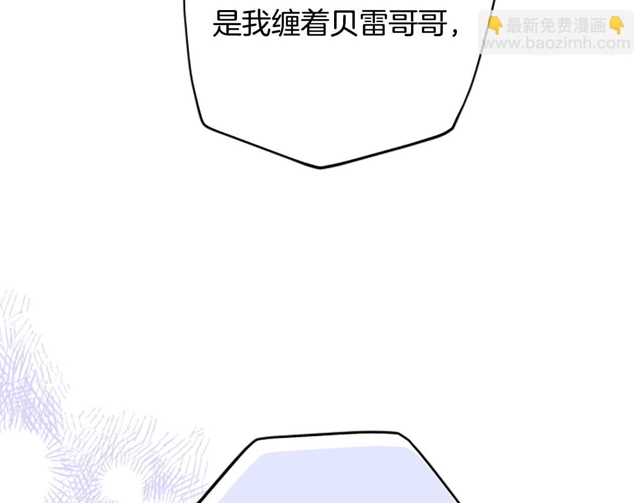 第71话 只是喜欢还不够46