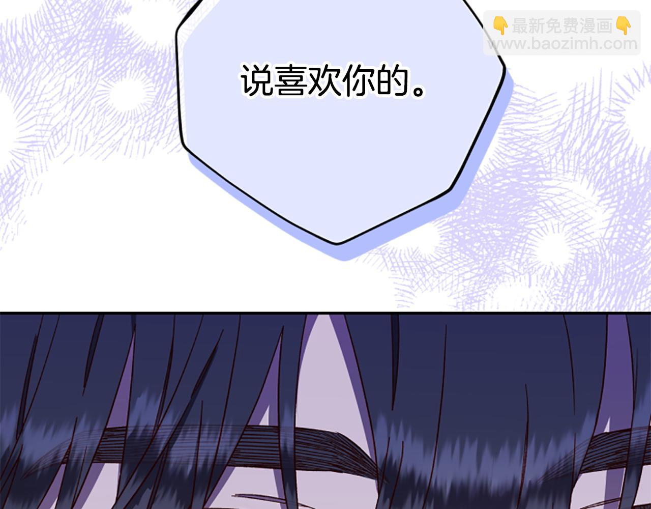 第71话 只是喜欢还不够47