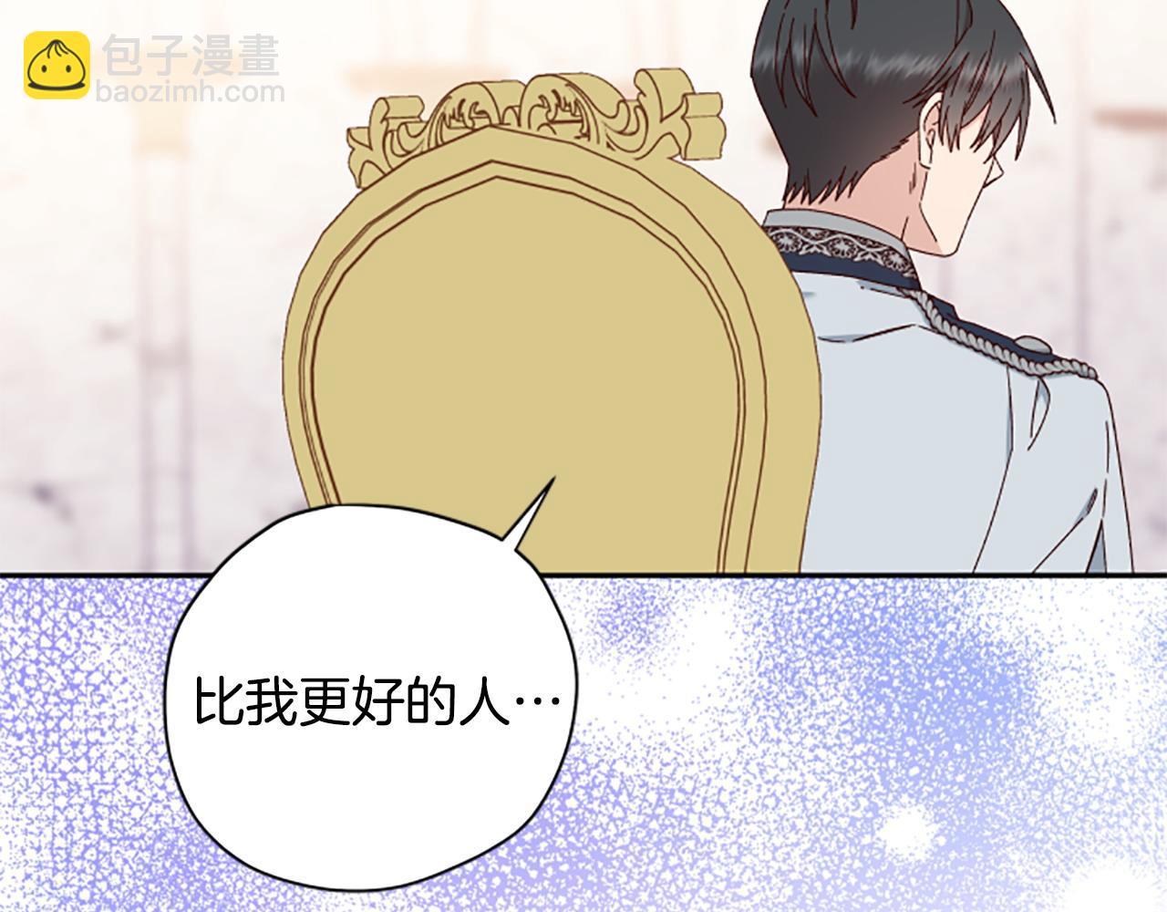 第71话 只是喜欢还不够54