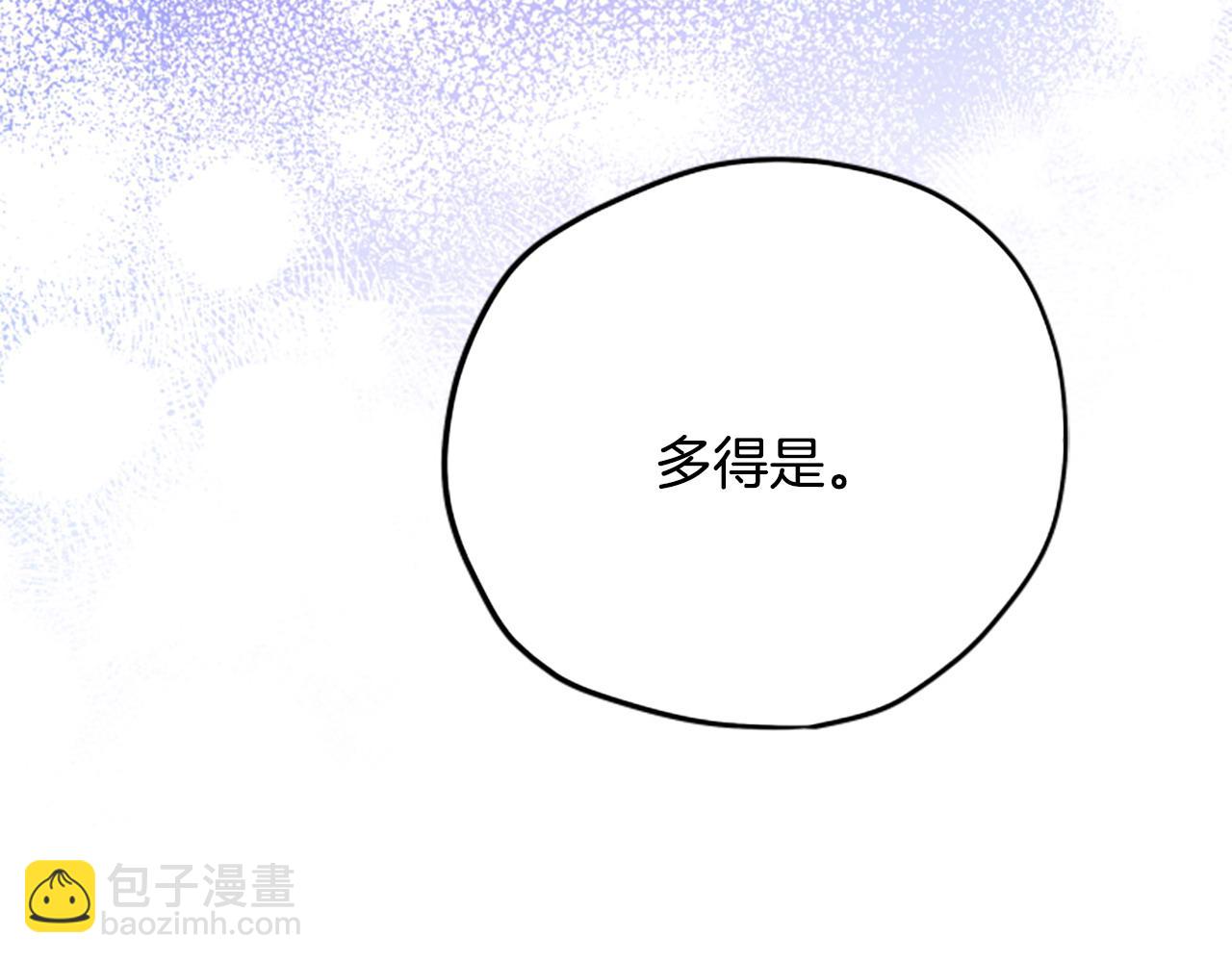 第71话 只是喜欢还不够55