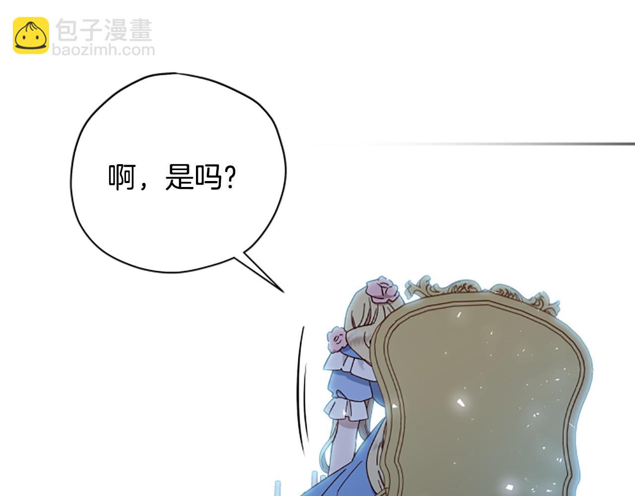 第71话 只是喜欢还不够56