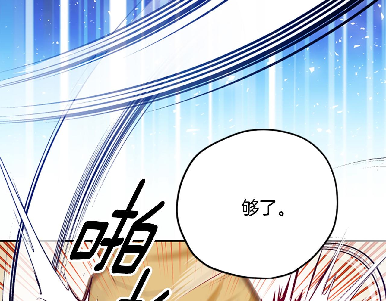 第71话 只是喜欢还不够64