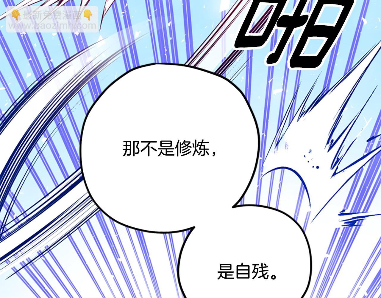 第71话 只是喜欢还不够66