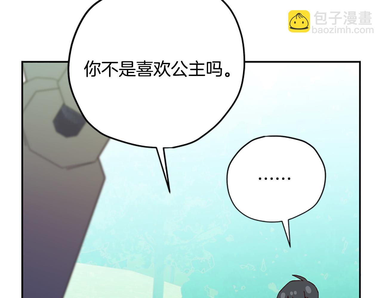 第71话 只是喜欢还不够76