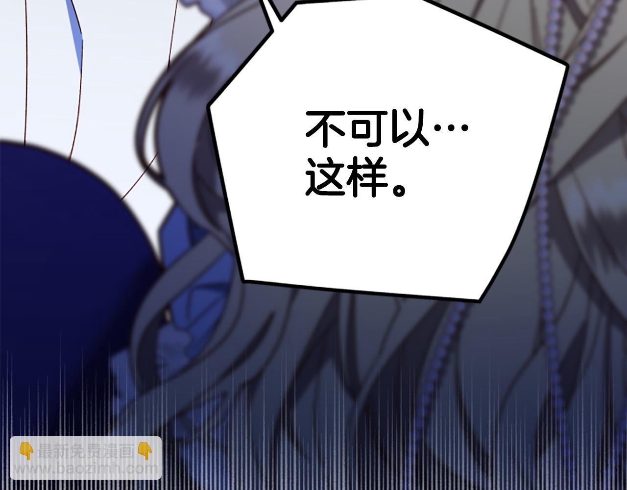 第71话 只是喜欢还不够8