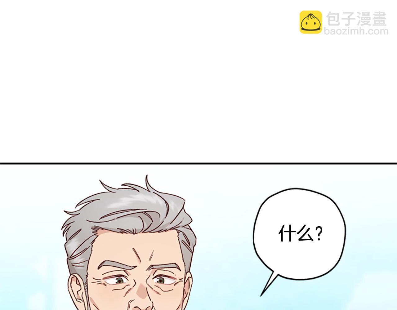 第71话 只是喜欢还不够80