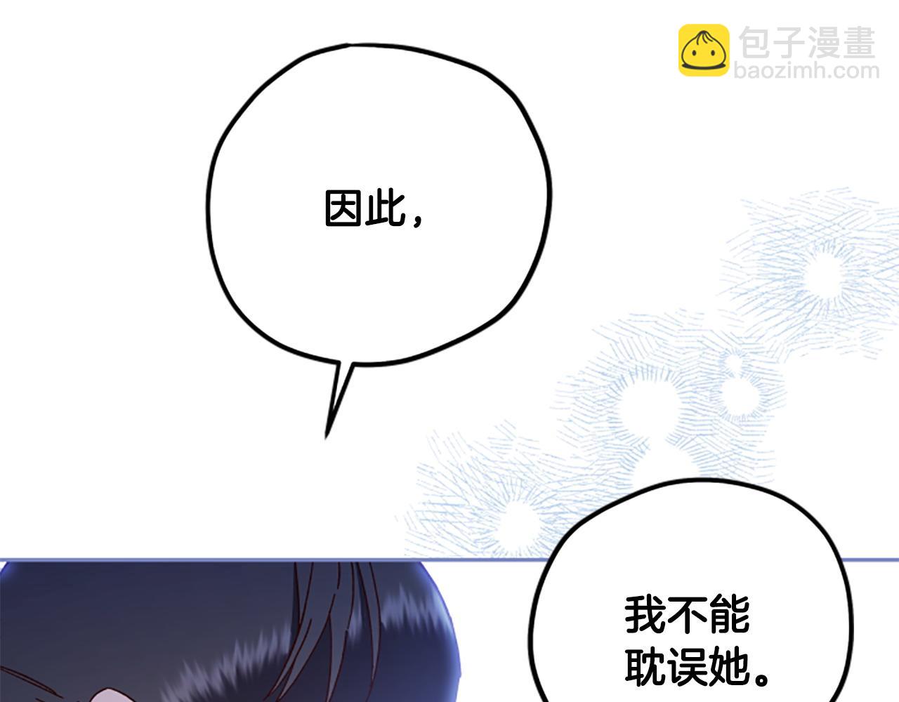 第71话 只是喜欢还不够82