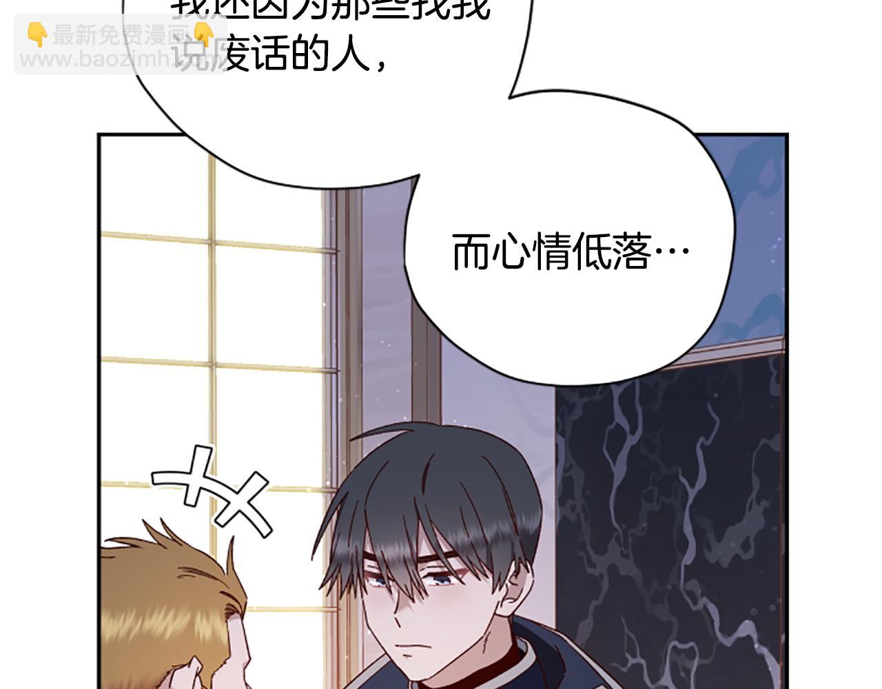第71话 只是喜欢还不够89