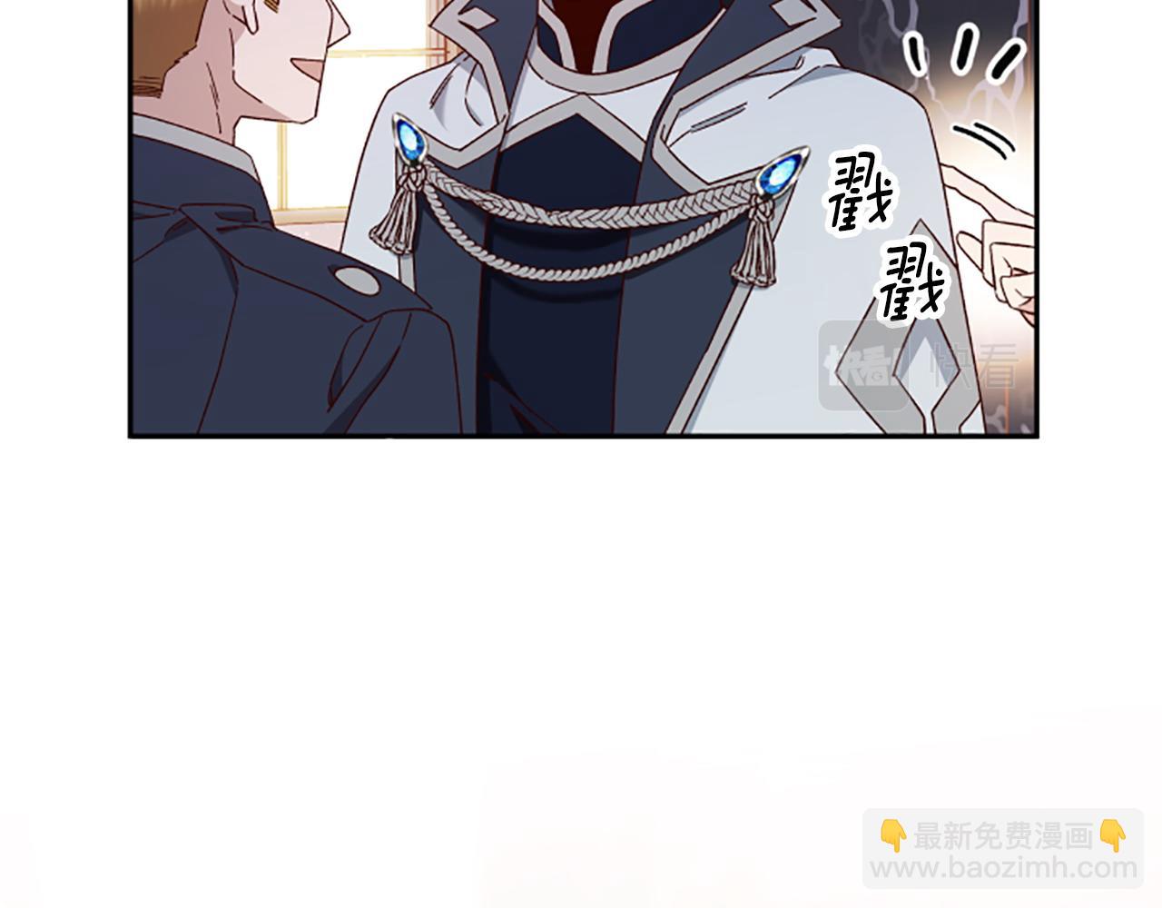 第71话 只是喜欢还不够90
