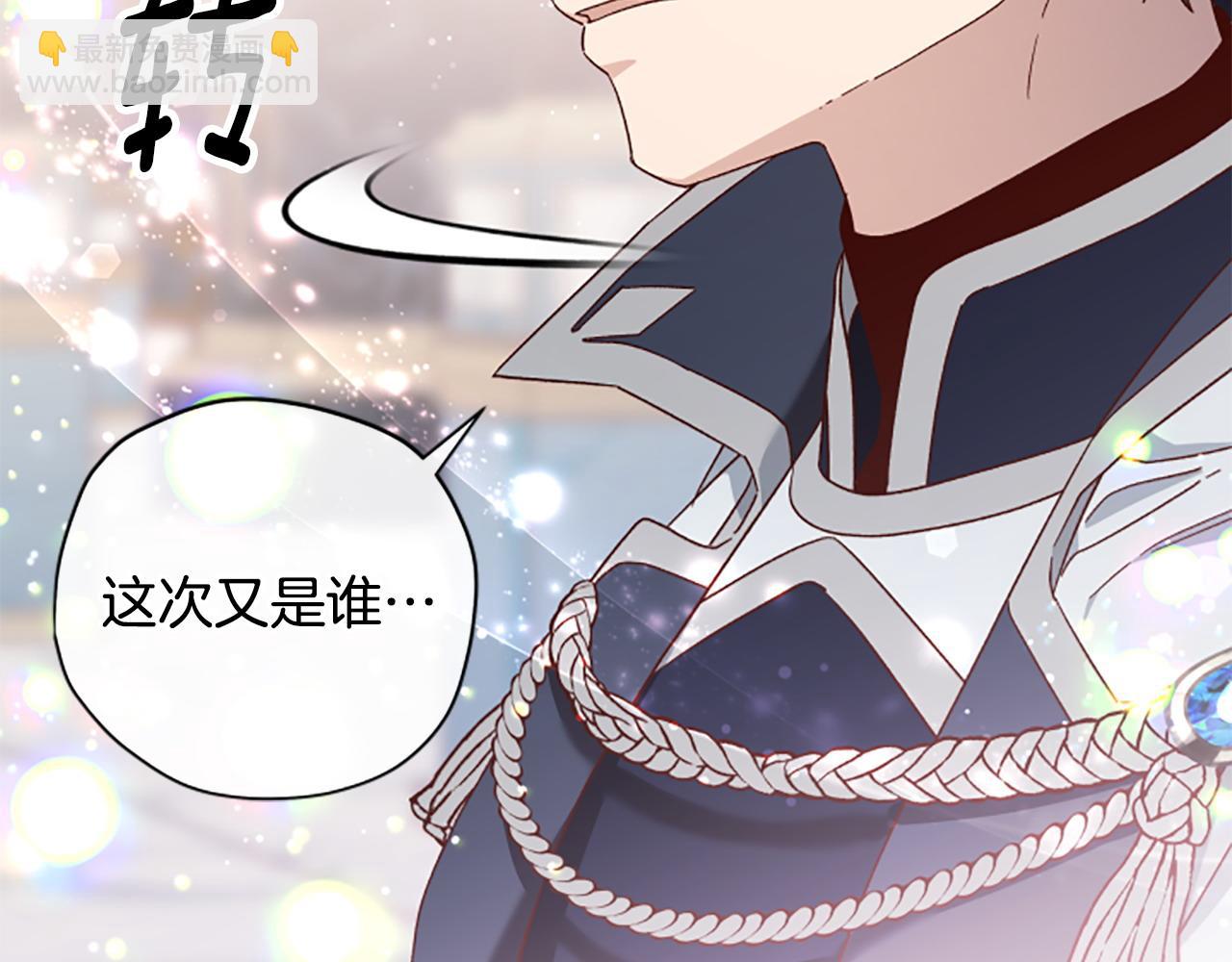 第71话 只是喜欢还不够92