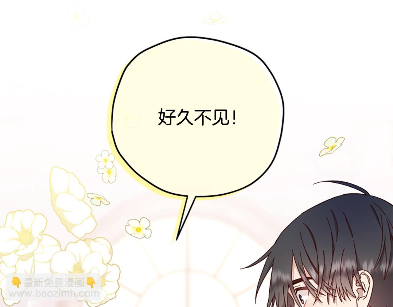 第71话 只是喜欢还不够94