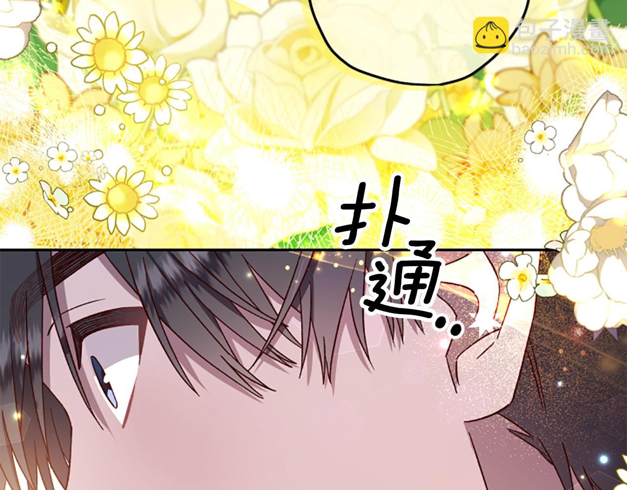 第71话 只是喜欢还不够97